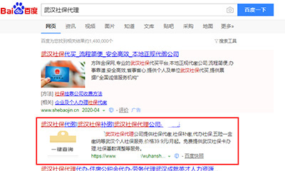 邯郸网站SEO优化
