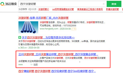 邯郸全网SEO优化